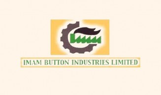 ট্যানারি ব্যবসা করবে ইমাম বাটন