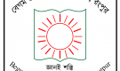 বিশ্ববিদ্যালয় আইন লঙ্ঘন করে বেরোবিতে বিভাগীয় প্রধান নিয়োগ।