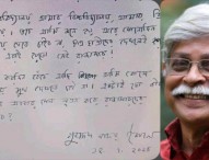 ঢাবির ছাত্র-ছাত্রীদের দেখলেই মনে হবে রাজাকার:  ড. জাফর ইকবাল