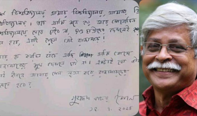 ঢাবির ছাত্র-ছাত্রীদের দেখলেই মনে হবে রাজাকার: ড. জাফর ইকবাল