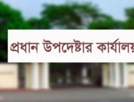 নিহত পুলিশ সদস্যদের সংখ্যা নিয়ে ভুল তথ্য ছড়ানো হচ্ছে