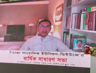 সংস্কার নিয়ে সরকারের সঙ্গে বিএনপির বিরোধ নেই: তারেক রহমান