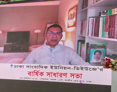 সংস্কার নিয়ে সরকারের সঙ্গে বিএনপির বিরোধ নেই: তারেক রহমান