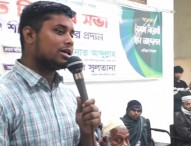 চাঁদাবাজি বন্ধ হয়নি, চাঁদাবাজ পরিবর্তন হয়েছে: হাসনাত