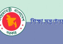 চার শিক্ষা বোর্ডের চেয়ারম্যান অপসারণ