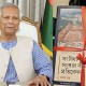 প্রধান উপদেষ্টার কাছে ৪ সংস্কার কমিশনের প্রতিবেদন জমা