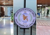 বিএসইসির নিরাপত্তা জোরদার, দায়িত্বে আনসার
