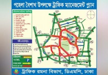 পয়লা বৈশাখে যান চলাচলে ডিএমপির বিশেষ নির্দেশনা