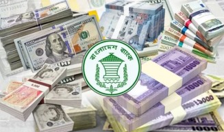 দেশের রিজার্ভ বেড়ে ২৬ দশমিক ৫১ বিলিয়ন ডলার