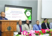 ইসলামী ব্যাংকের ইন্টার্নশিপ প্রোগ্রাম উদ্বোধন