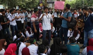 সারা দেশে পলিটেকনিক শিক্ষার্থীদের মহাসমাবেশ আজ