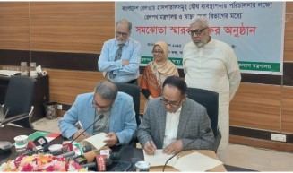 সবার জন্য উন্মুক্ত হলো রেলওয়ে হাসপাতাল