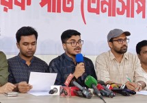 কুয়েট উপাচার্যের পদত্যাগ দাবি এনসিপির