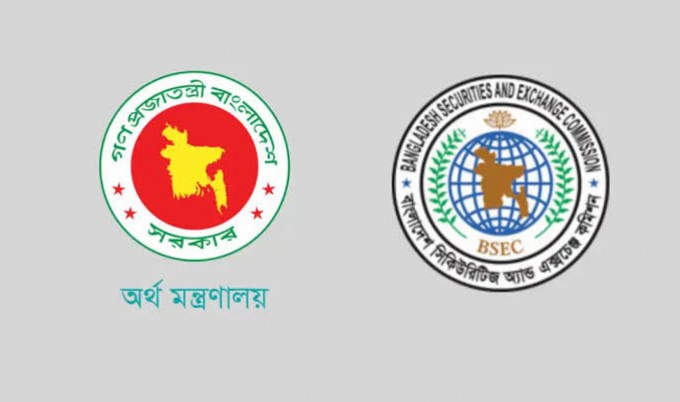 অ-তালিকাভুক্ত-তালিকাভুক্ত কোম্পানির করের ব্যবধান ১০ শতাংশ চায় বিএসইসি