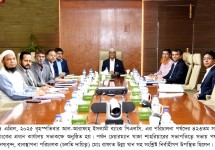 আল-আরাফাহ্ ইসলামী ব্যাংক পিএলসির পর্ষদ সভা অনুষ্ঠিত