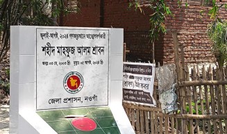 জুলাই গণহত্যা: শেখ হাসিনাসহ ৪০৮ জনের বিরুদ্ধে আরেক মামলা
