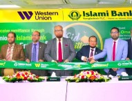 ইসলামী ব্যাংক-ওয়েস্টার্ন ইউনিয়নের ঈদ রেমিট্যান্স ক্যাম্পেইন শুরু