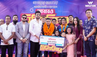 ওয়ালটনের এসি কিনে ১০ লাখ টাকা পেলেন খুলনার মিঠুন দত্ত