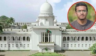 আবরার হত্যা মামলার হাইকোর্টের পূর্ণাঙ্গ রায় প্রকাশ