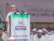 আ.লীগ নিষিদ্ধসহ ১২ দাবি হেফাজতে ইসলামের