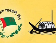 যে আইনে আ.লীগের নিবন্ধন বাতিল করতে পারে ইসি