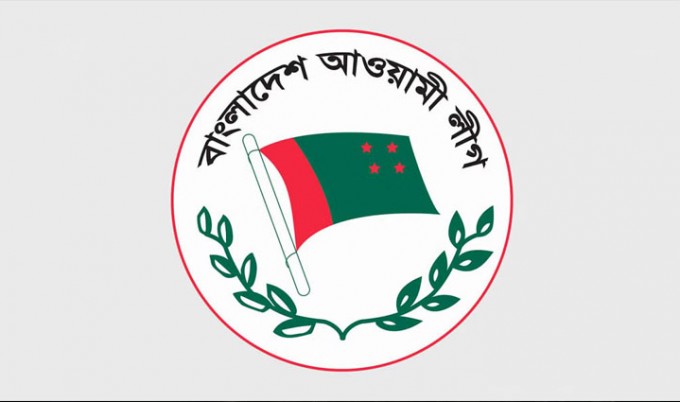 বিচার শেষ না হওয়া পর্যন্ত আ.লীগের কার্যক্রম নিষিদ্ধের সিদ্ধান্ত