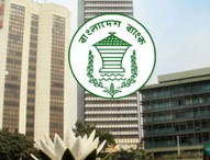ব্যাংকের তহবিল প্রতারণায় দায়ী হবেন এমডি-চেয়ারম্যানও, অধ্যাদেশ জারি