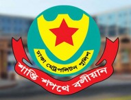 সড়ক অবরোধ করে যান চলাচলে প্রতিবন্ধকতা সৃষ্টি না করার অনুরোধ