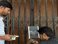 পূর্ণ দিবস ধর্মঘট ঘোষণা, ঢাবির একাডেমিক-প্রশাসনিক ভবনে তালা