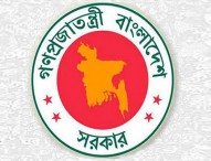 গ্রেডভিত্তিক ১০ থেকে ২০ শতাংশ মহার্ঘ ভাতা দেওয়ার সুপারিশ