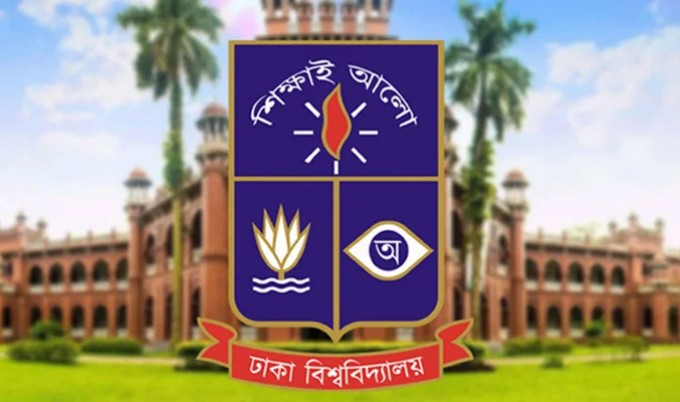 ঢাবির ব্যবসায় শিক্ষা ইউনিটের ভর্তি পরীক্ষা শনিবার