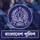 পদোন্নতি পেয়ে অতিরিক্ত আইজিপি (গ্রেড-২) হলেন ১২ পুলিশ কর্মকর্তা