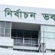 এনসিপির বিক্ষোভের ডাক, ইসিতে নিরাপত্তা জোরদার