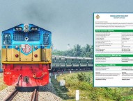 ঈদে ট্রেনের অগ্রিম টিকিট বিক্রি শুরু, কাটবেন যেভাবে