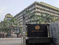 ঈদের আগেই মিলবে ২০, ৫০ ও ১০০০ টাকার নতুন নোট