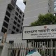 ৪৬তম ও ৪৭তম বিসিএস পরীক্ষার সময়সূচিতে পরিবর্তন