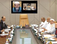 ইসলামী ব্যাংকের পরিচালনা পর্ষদের সভা