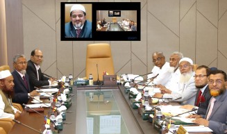 ইসলামী ব্যাংকের পরিচালনা পর্ষদের সভা