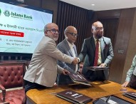 ইসলামী ব্যাংকের মাধ্যমে দেয়া যাবে সর্বজনীন পেনশন স্কিমের কিস্তি