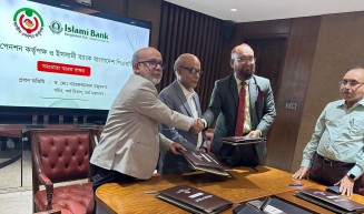 ইসলামী ব্যাংকের মাধ্যমে দেয়া যাবে সর্বজনীন পেনশন স্কিমের কিস্তি