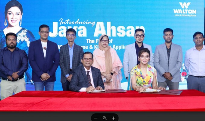 ওয়ালটনের ব্র্যান্ড অ্যাম্বাসেডর হলেন জয়া আহসান