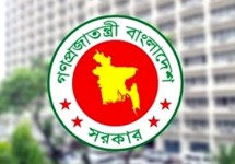 সরকারি চাকরি অধ্যাদেশ জারি