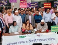 দাবির সঙ্গে একমত সরকার, এনবিআরে কর্মবিরতি স্থগিত