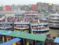 সব ধরনের নৌযান চলাচলে নিষেধাজ্ঞা