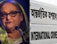 শেখ হাসিনার বিচার ট্রাইব্যুনাল থেকে সরাসরি সম্প্রচার হবে: প্রসিকিউটর