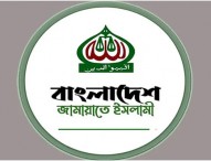 জুলাইয়ের মধ্যে সংস্কার ও ডিসেম্বর-এপ্রিলে নির্বাচন চায় জামায়াত