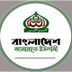 জুলাইয়ের মধ্যে সংস্কার ও ডিসেম্বর-এপ্রিলে নির্বাচন চায় জামায়াত