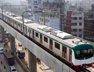 আজ থেকে মেট্রোরেল চালু, মাংস বহন নিষিদ্ধ