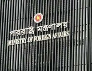 তেহরানে বাংলাদেশ দূতাবাসে হটলাইন চালু