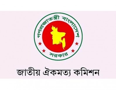 জুলাই সনদ নিয়ে আজ রাজনৈতিক দলের সঙ্গে ফের বসছে কমিশন